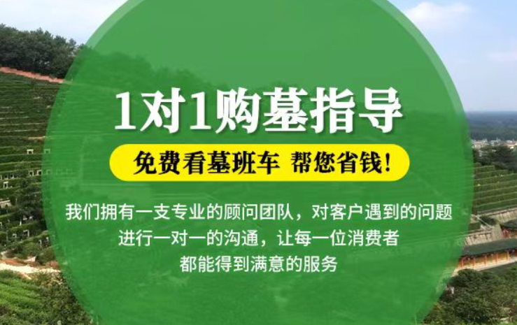 绿园防城港市港口区迁坟的习俗有哪些？